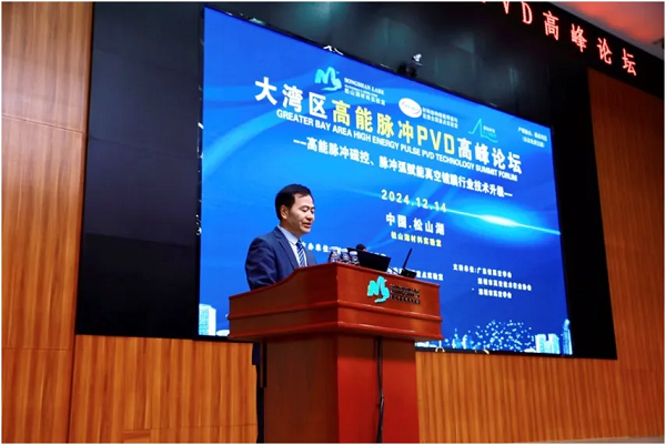 雷火·竞技(中国)-电竞网站
 HiPIMS