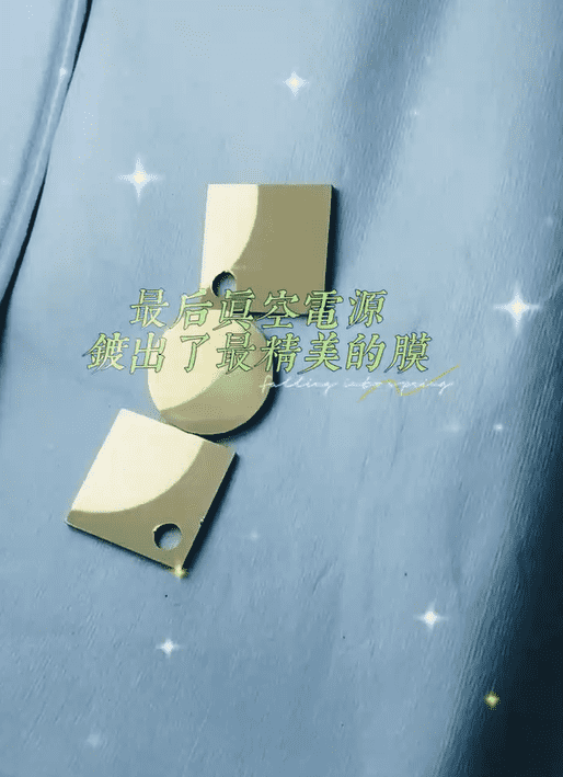 高功率脉冲